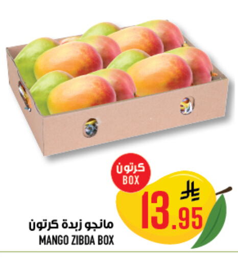 Fresh Fruits in Abraj Hypermarket, Saudi Arabia Offers - Saudi Arabia Mangoes available at Abraj Hypermarket in KSA, Saudi Arabia, Saudi - Mecca