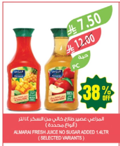 Juices & Drinks in Farm , Saudi Arabia Offers - Saudi Arabia ALMARAI available at Farm in KSA, Saudi Arabia, Saudi - Najran