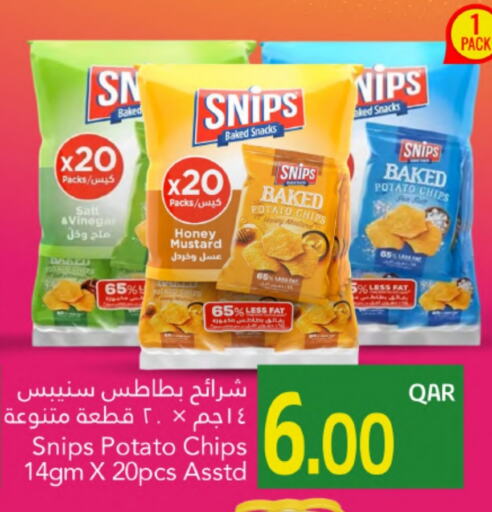 وجبات خفيفة in جلف فود سنتر, قطر Offers - قطر Potato available at جلف فود سنتر in قطر - الريان