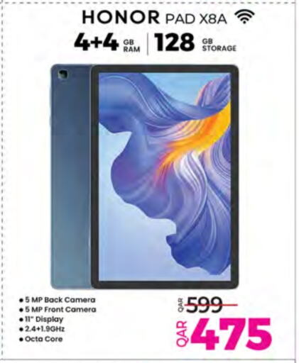 available at أنصار جاليري in قطر - الوكرة