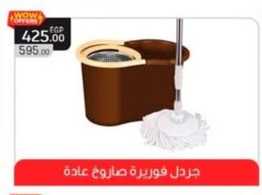 Household Essentials in Spinneys , Egypt Offers - Egypt available at Spinneys in Egypt - Cairo