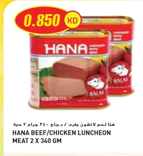 Beef available at Grand Costo in Kuwait - Ahmadi Governorate