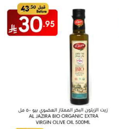 الجزيرة زيت الزيتون البكر available at مانويل ماركت in مملكة العربية السعودية, السعودية, سعودية - الرياض