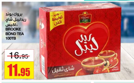 RED LABEL Tea Bags available at Al Sadhan Stores in KSA, Saudi Arabia, Saudi - Riyadh