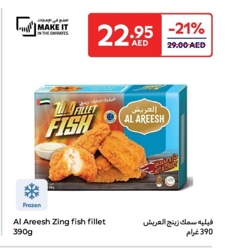 available at Carrefour UAE in UAE - Fujairah