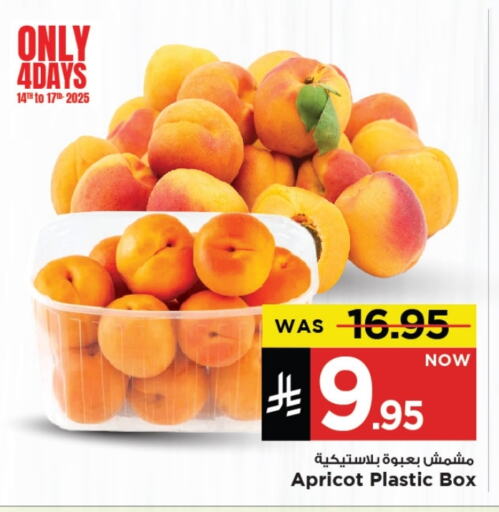 Fresh Fruits in Mark & Save, Saudi Arabia Offers - Saudi Arabia Apricot available at Mark & Save in KSA, Saudi Arabia, Saudi - Al Khobar