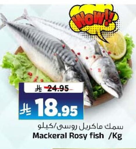 available at Al Madina Hypermarket in KSA, Saudi Arabia, Saudi - Riyadh