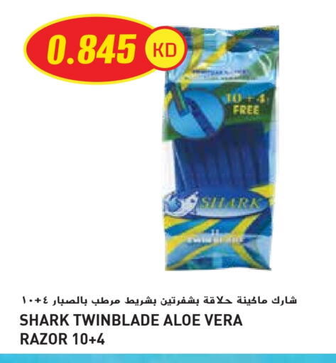 حلاقة الشعر وإزالته in جراند هايبر, الكويت Offers - الكويت available at جراند هايبر in الكويت - محافظة الأحمدي