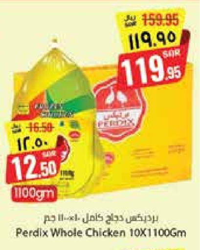 دجاج كامل طازج available at ستي فلاور in مملكة العربية السعودية, السعودية, سعودية - حائل‎