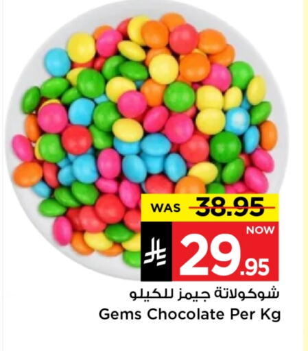 available at Mark & Save in KSA, Saudi Arabia, Saudi - Riyadh