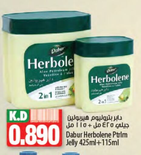 دابر هيربولين جلي بترولي available at مانجو هايبرماركت in الكويت - محافظة الأحمدي
