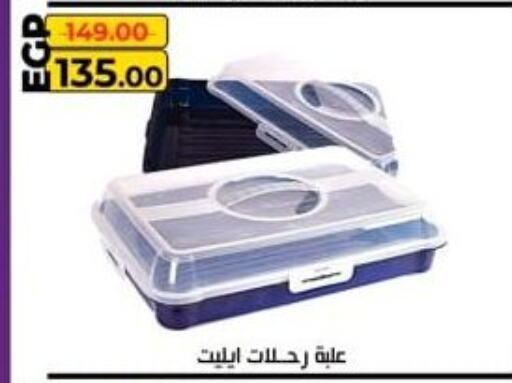 available at Spinneys  in Egypt - Cairo