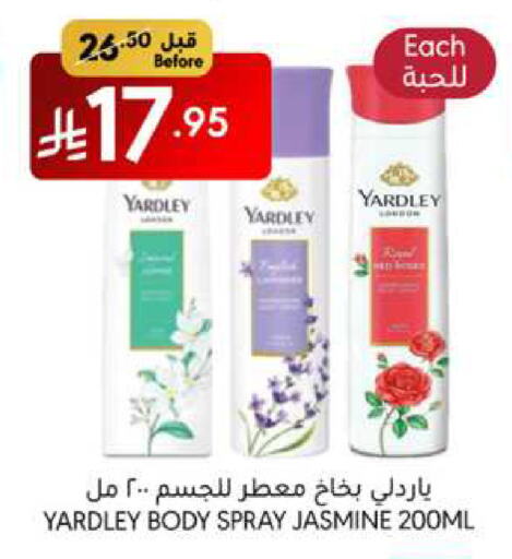 YARDLEY available at Manuel Market in KSA, Saudi Arabia, Saudi - Jeddah