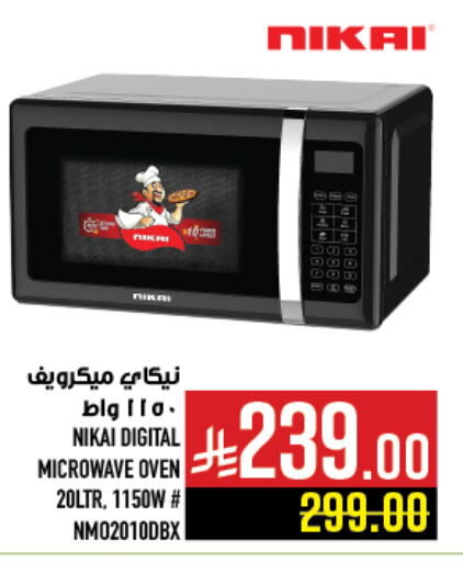 NIKAI Microwave Oven available at Abraj Hypermarket in KSA, Saudi Arabia, Saudi - Mecca