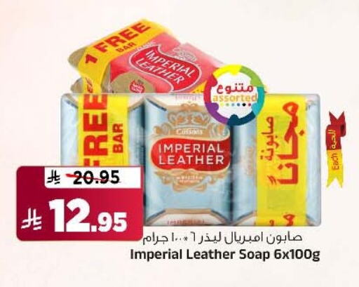 IMPERIAL LEATHER available at Al Madina Hypermarket in KSA, Saudi Arabia, Saudi - Riyadh