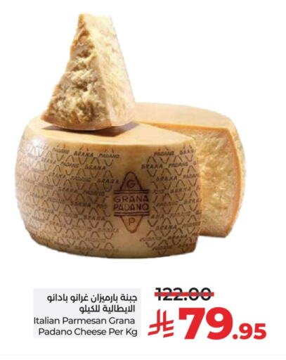 بارميزان available at لولو هايبرماركت in مملكة العربية السعودية, السعودية, سعودية - الرياض