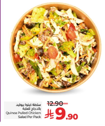الطعام الساخن in لولو هايبرماركت, المملكة العربية السعودية Offers - المملكة العربية السعودية available at لولو هايبرماركت in مملكة العربية السعودية, السعودية, سعودية - خميس مشيط