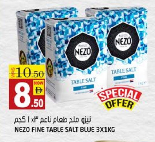 السكر و التحلية in هاشم هايبرماركت, UAE Offers - الإمارات العربية المتحدة نيزو available at هاشم هايبرماركت in الإمارات العربية المتحدة , الامارات - الشارقة / عجمان