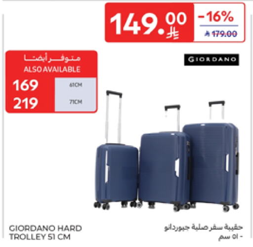 الأمتعة in كارفور, المملكة العربية السعودية Offers - المملكة العربية السعودية عربة available at كارفور in مملكة العربية السعودية, السعودية, سعودية - المدينة المنورة