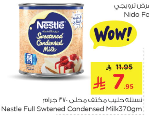 Powdered & Condensed Milk in Nesto, Saudi Arabia Offers - Saudi Arabia NESTLE Milk Powder available at Nesto in KSA, Saudi Arabia, Saudi - Al Khobar