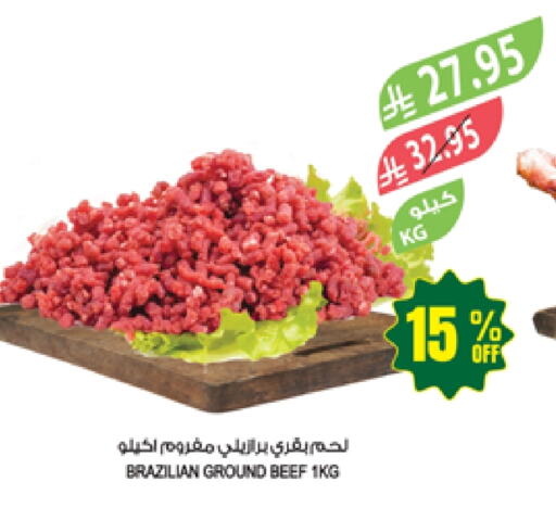 Meat - Fresh & Chilled in Farm , Saudi Arabia Offers - Saudi Arabia Beef available at Farm in KSA, Saudi Arabia, Saudi - Najran