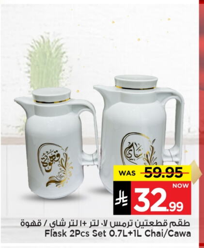 Dining & Serving in Mark & Save, Saudi Arabia Offers - Saudi Arabia available at Mark & Save in KSA, Saudi Arabia, Saudi - Al Hasa