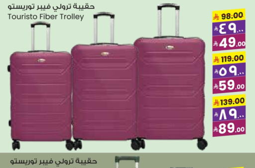Trolley available at City Flower in KSA, Saudi Arabia, Saudi - Riyadh