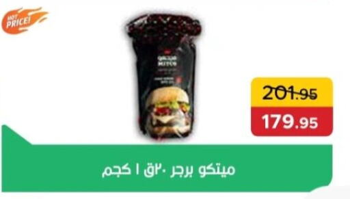 available at Pickmart in Egypt - Cairo