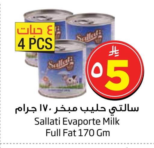 Powdered & Condensed Milk in Layan Hyper, Saudi Arabia Offers - Saudi Arabia available at Layan Hyper in KSA, Saudi Arabia, Saudi - Al Khobar