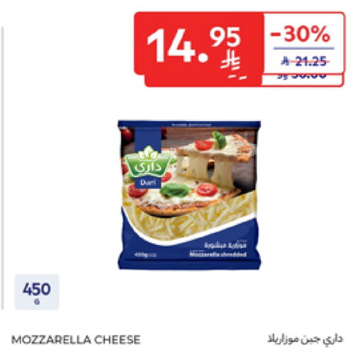 Mozzarella available at Carrefour in KSA, Saudi Arabia, Saudi - Buraidah