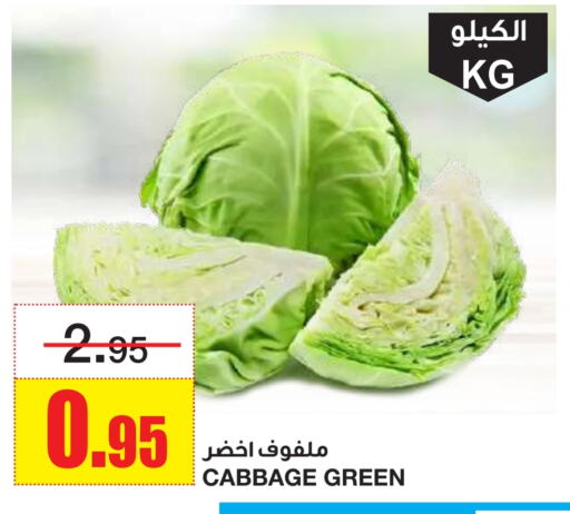 Cabbage available at Al Sadhan Stores in KSA, Saudi Arabia, Saudi - Riyadh