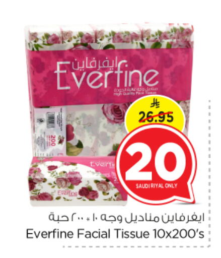 Facial Tissue in Nesto, Saudi Arabia Offers - Saudi Arabia available at Nesto in KSA, Saudi Arabia, Saudi - Al Khobar