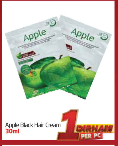 العناية بالشعر in مركز دلتا, UAE Offers - الإمارات العربية المتحدة كريم شعر available at مركز دلتا in الإمارات العربية المتحدة , الامارات - الشارقة / عجمان
