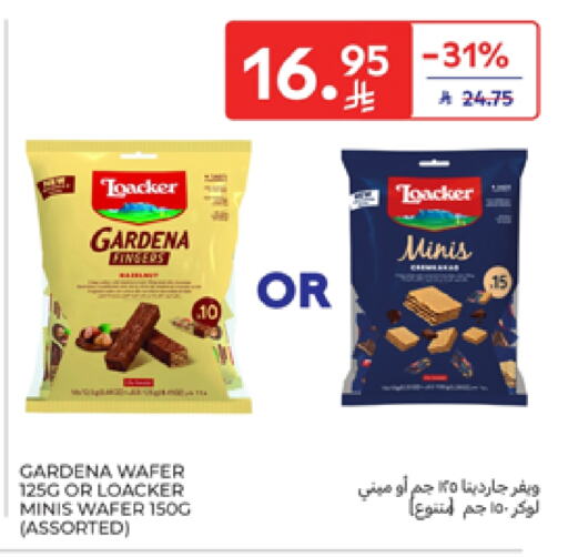 Biscuits in Carrefour, Saudi Arabia Offers - Saudi Arabia available at Carrefour in KSA, Saudi Arabia, Saudi - Al Khobar