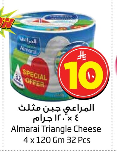 ALMARAI Triangle Cheese available at Layan Hyper in KSA, Saudi Arabia, Saudi - Al Khobar