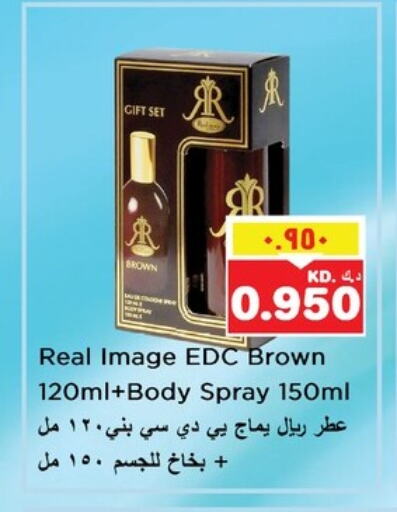 Fragrance in Nesto Hypermarkets, Kuwait Offers - Kuwait available at Nesto Hypermarkets in Kuwait - Ahmadi Governorate