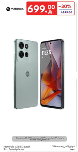 MOTOROLA available at Carrefour in KSA, Saudi Arabia, Saudi - Al Khobar