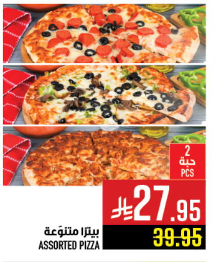 Ready to Eat in Abraj Hypermarket, Saudi Arabia Offers - Saudi Arabia available at Abraj Hypermarket in KSA, Saudi Arabia, Saudi - Mecca