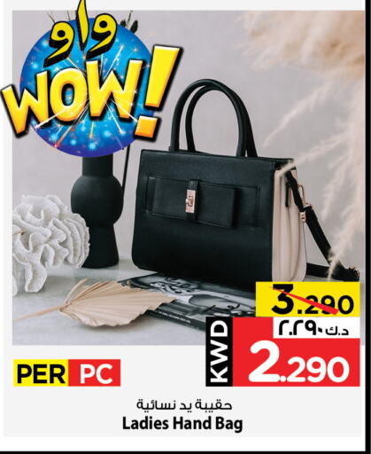 Ladies Bag available at Mark & Save in Kuwait - Ahmadi Governorate