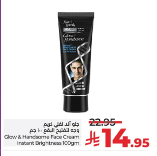 Face Cream available at LULU Hypermarket in KSA, Saudi Arabia, Saudi - Khamis Mushait