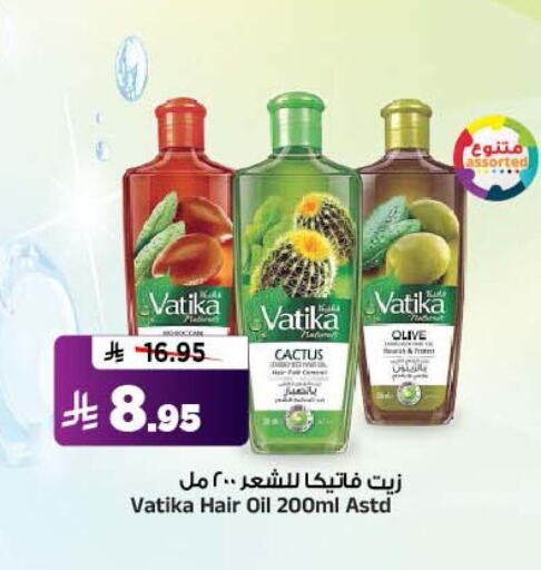 العناية بالشعر in المدينة هايبرماركت, المملكة العربية السعودية Offers - المملكة العربية السعودية فاتيكا زيت شعر available at المدينة هايبرماركت in مملكة العربية السعودية, السعودية, سعودية - الرياض