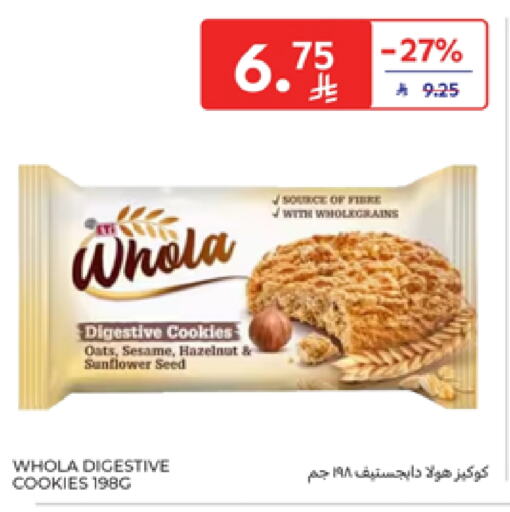 Sesame available at Carrefour in KSA, Saudi Arabia, Saudi - Medina