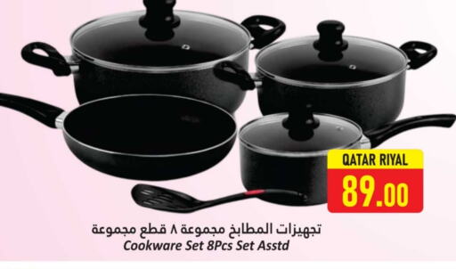 Cookware in Dana Hypermarket, Qatar Offers - Qatar available at Dana Hypermarket in Qatar - Al-Shahaniya