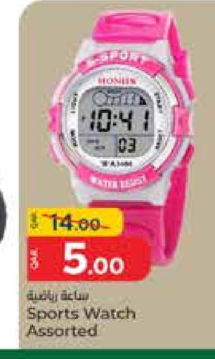 available at Paris Hypermarket in Qatar - Al Rayyan