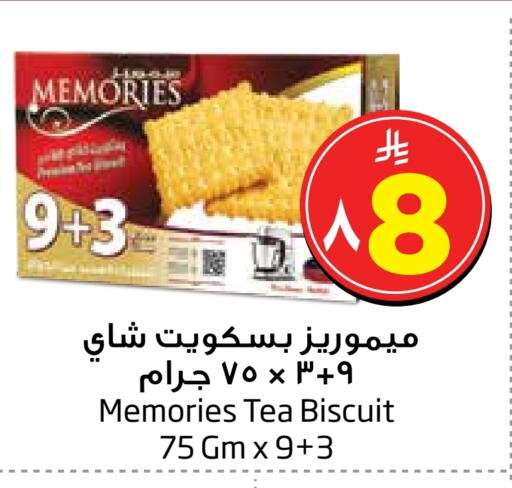 available at Layan Hyper in KSA, Saudi Arabia, Saudi - Al Khobar