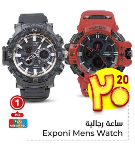 available at Hyper Al Wafa in KSA, Saudi Arabia, Saudi - Ta'if