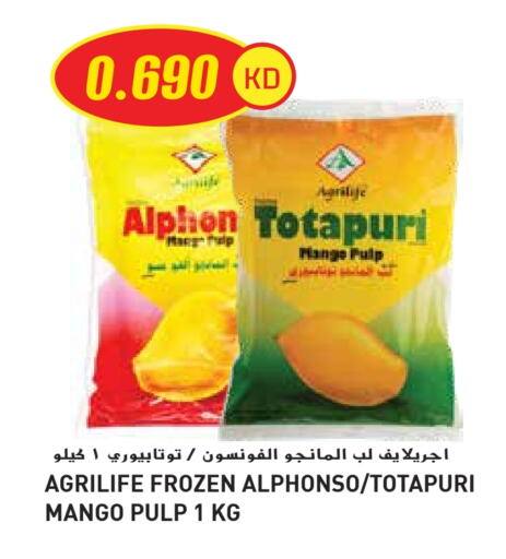 Frozen Fruits & Veg in Grand Hyper, Kuwait Offers - Kuwait Mango available at Grand Hyper in Kuwait - Ahmadi Governorate