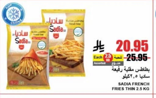 SADIA available at A Market in KSA, Saudi Arabia, Saudi - Riyadh