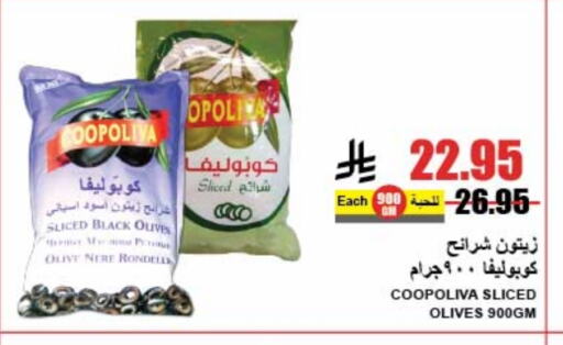 كوبوليفا available at A ماركت in مملكة العربية السعودية, السعودية, سعودية - الرياض