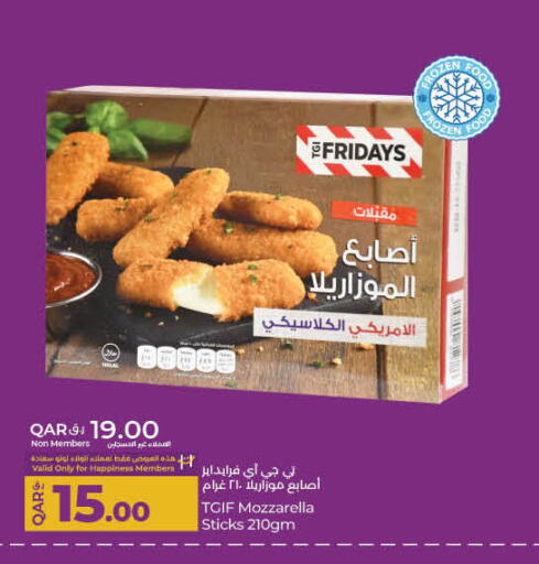 الأطعمة المجمدة in لولو هايبرماركت, قطر Offers - قطر available at لولو هايبرماركت in قطر - الدوحة